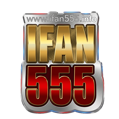 ifan555